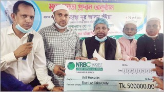 নরসিংদী সদর দলিল লেখক সমিতির পক্ষ থেকে মৃত্যু ভাতা প্রদান